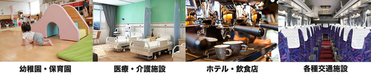 ナノゾーンコートの施工例